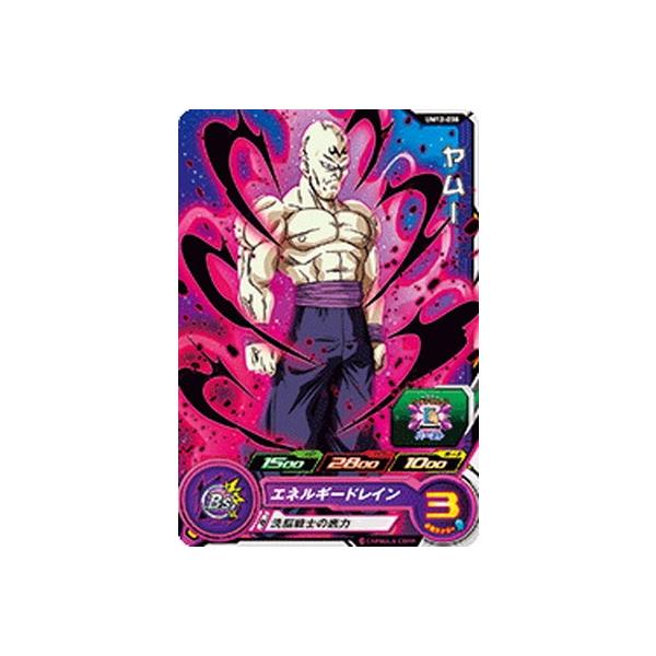 BANDAI（バンダイ） スーパードラゴンボールヒーローズ UM12-038