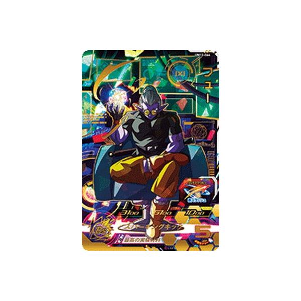 BANDAI（バンダイ） スーパードラゴンボールヒーローズ UM12-064