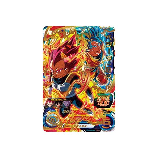 BANDAI - スーパードラゴンボールヒーローズ  UM12-066 ベジータBR BANDAI スーパードラゴンボールヒーローズ UM12-066 ベジータ