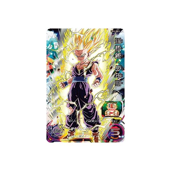 BANDAI（バンダイ） スーパードラゴンボールヒーローズ UM12-SEC3 孫悟