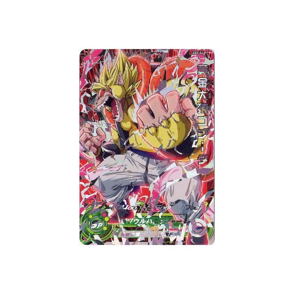 値下げ‼️ スーパードラゴンボールヒーローズ SDBH フリーザ H4-58P ドラゴンボール - H4-58 フリーザ フルパワーの通販 by D