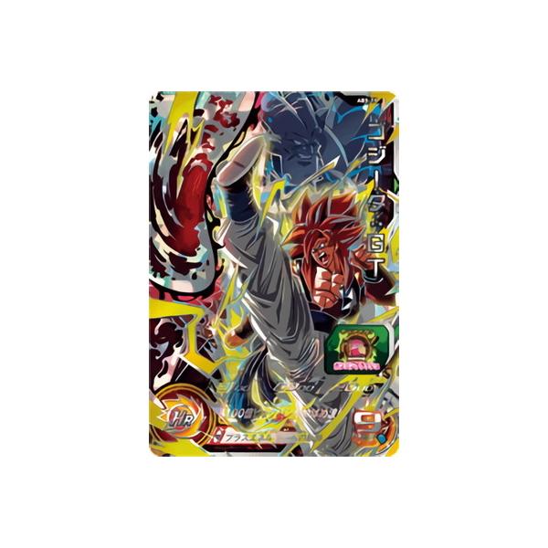 最終値下げ BANDAI スーパードラゴンボールヒーローズ ゴジータ ABS-15 ドラゴンボールカード