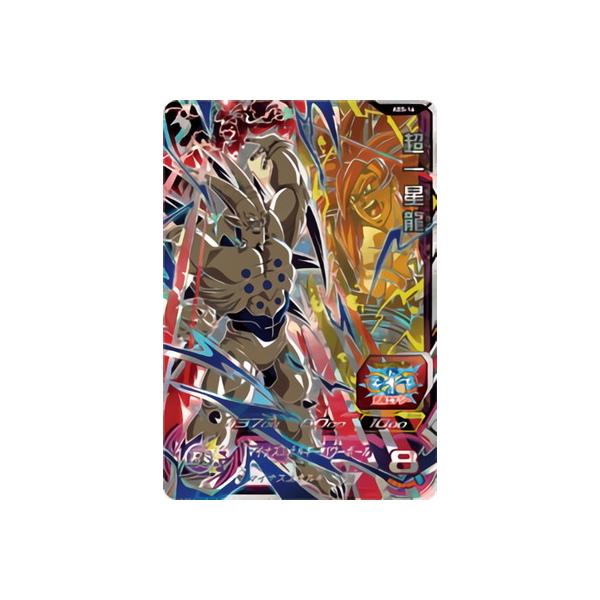 ドラゴンボール　ヒーローズ Amazon.co.jp: ドラゴンボールヒーローズ PR ベジータ