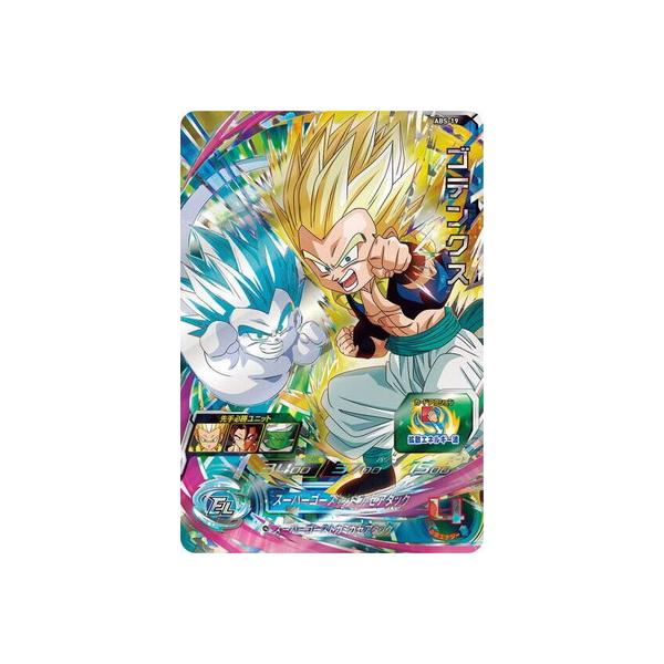 fullahead_dbh-abs-019