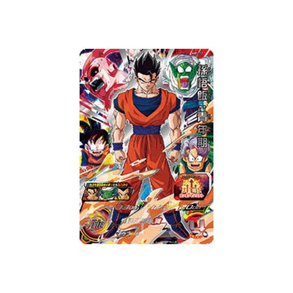 BANDAI（バンダイ） スーパードラゴンボールヒーローズ ABS-32 孫悟飯