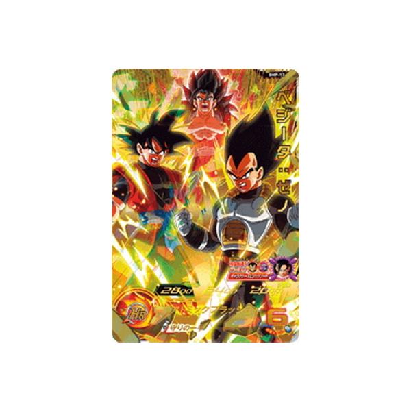 [PSA鑑定品-MINT10]ドラゴンボールカード ベジータ:ゼノBMP-13 CATEGORY ドラゴンボール（PSA鑑定品） | G1G1