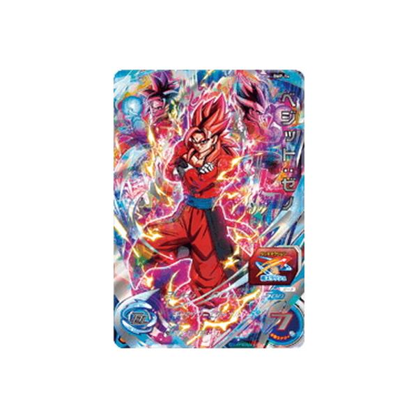 ドラゴンボール - スーパードラゴンボールヒーローズ ベジット:ゼノ BMP-14 Amazon.co.jp: スーパードラゴンボールヒーローズ ベジット