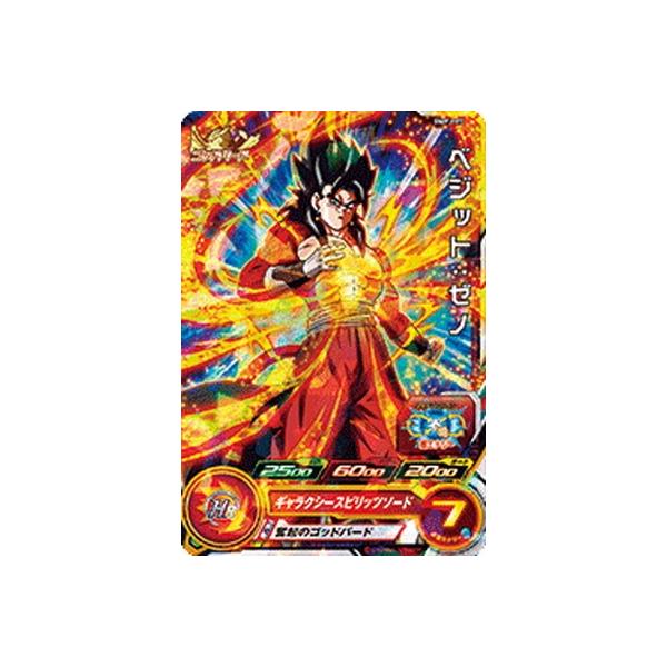 ドラゴンボールヒーローズ ベジット ゼノの人気商品・通販・価格 ドラゴンボールヒーローズ ベジット ゼノの人気商品・通販・価格
