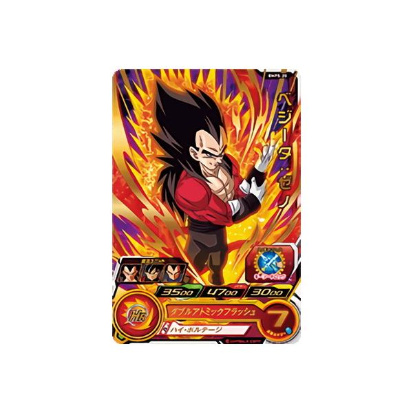 ドラゴンボールヒーローズ カード」の人気商品一覧 | 安い商品を通販