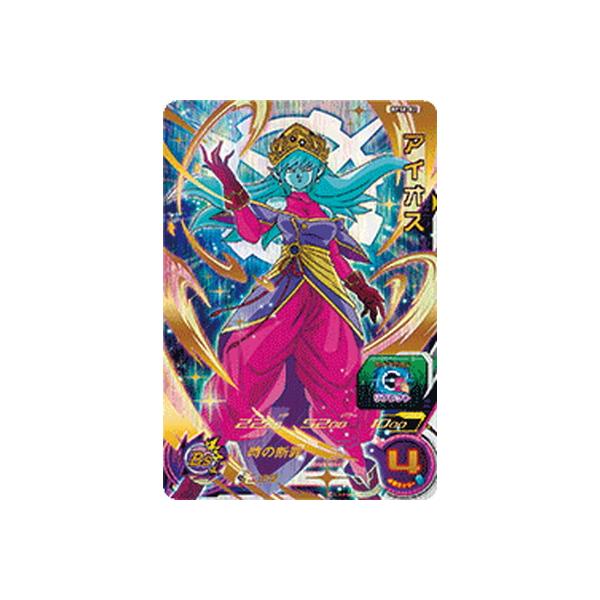 BANDAI スーパードラゴンボールヒーローズ BPSE-02 アイオス : フル