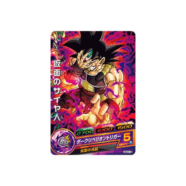 BANDAI（バンダイ） スーパードラゴンボールヒーローズ HUM4-01 SE