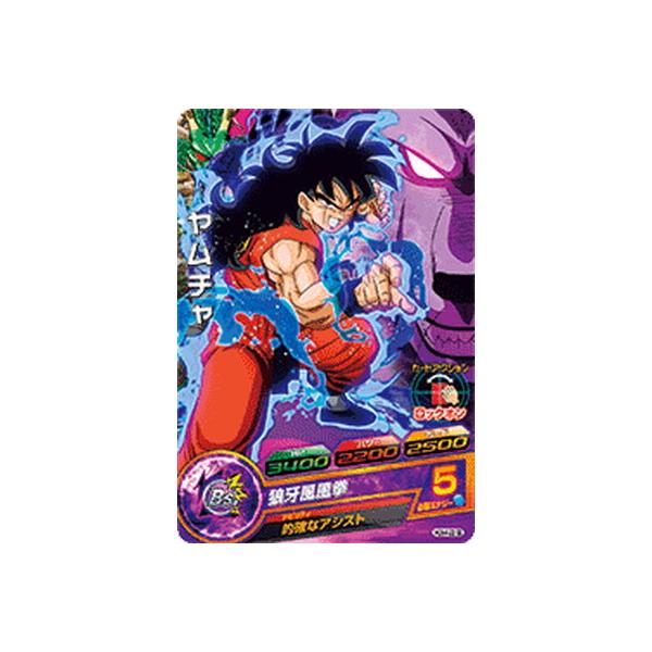 ドラゴンボール - はれしょう SDBH ヤムチャ HUM4-22 ドラゴンボールヒーローズ 楽天市場】ドラゴンボールヒーローズ HUM4-22 ヤムチャ : フル