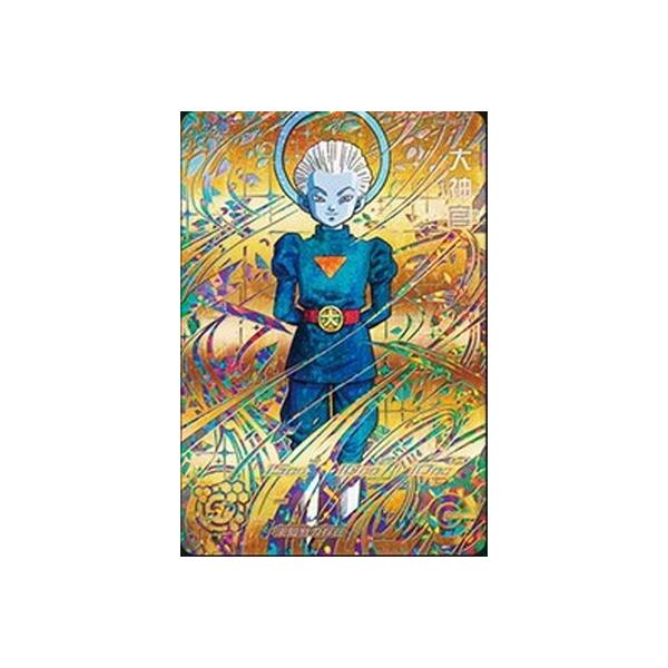 BANDAI（バンダイ） スーパードラゴンボールヒーローズ SH6-SEC2 大