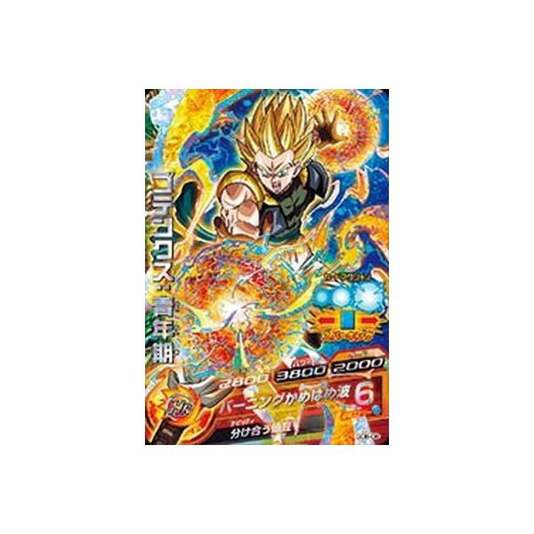 (ゴテンクス)ドラゴンボールヒーローズ BANDAI（バンダイ） ドラゴンボールヒーローズ/GDB-08 ゴテンクス