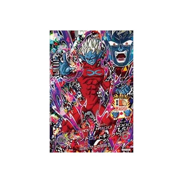 ドラゴンボールヒーローズ Hgd3 Sec ミラ Ur Buyee Buyee Japanischer Proxy Service Kaufen Sie Aus Japan