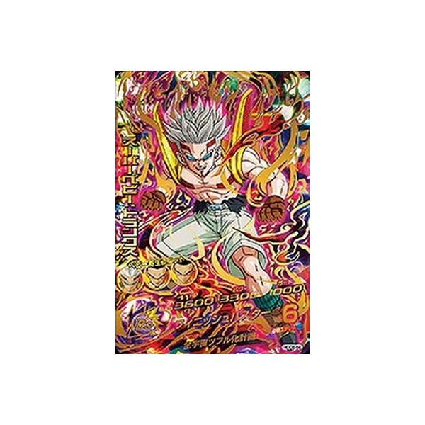ドラゴンボールヒーローズ Hgd6 56 スーパーベビー トランクス Ur Buyee 日本代购平台 产品购物网站大全 Buyee一站式代购 Bot Online