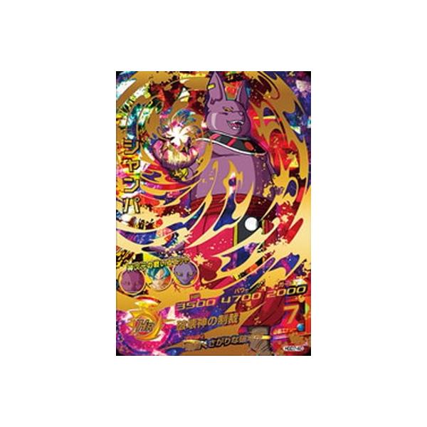 ドラゴンボールヒーローズ Hgd7 40 シャンパ Ur Buyee Servicio De Proxy Japones Buyee Compra En Japon