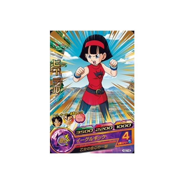 安いドラゴンボール ビーデルの通販商品を比較 ショッピング情報のオークファン
