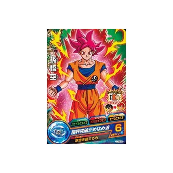 BANDAI（バンダイ） ドラゴンボールヒーローズ/GDPB-16 孫悟空 : フル
