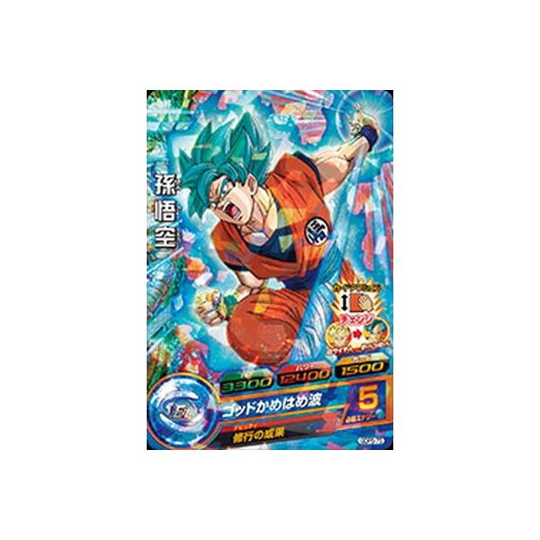 BANDAI（バンダイ） ドラゴンボールヒーローズ/GDPB-75 孫悟空 : フル