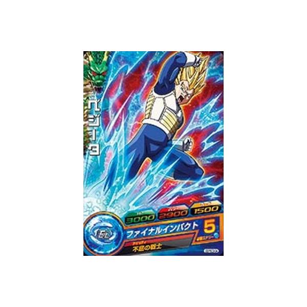 �h���S���{�[���q�[���[�Y/GDPBC3-004 �x�W�[�^