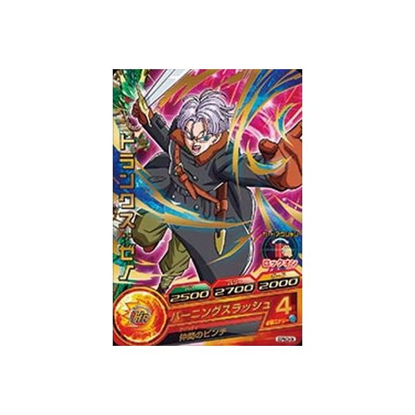 �h���S���{�[���q�[���[�Y/GDPBC3-006 �g�����N�X�F�[�m