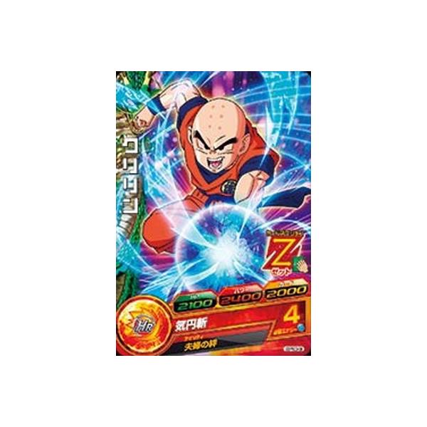 �h���S���{�[���q�[���[�Y/GDPBC3-008 �N������