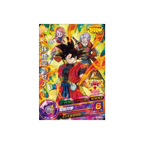 ドラゴンボールヒーローズ 孫悟空GT ゼノ BR 30枚セット スーパードラゴンボールヒーローズ 孫悟空：ゼノ GDPJ-30