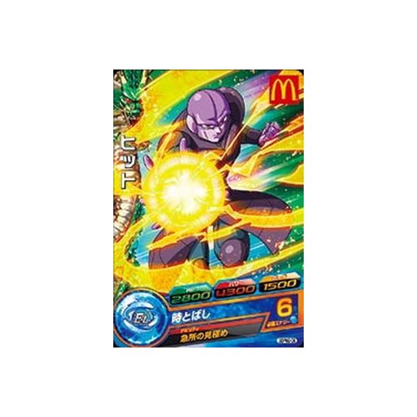 トレーディングカード ドラゴンボール ヒット」の人気商品一覧 | 安い
