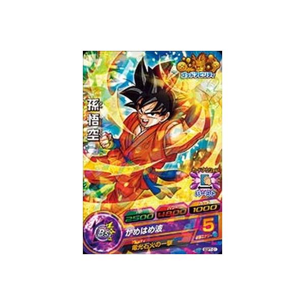 スーパードラゴンボールヒーローズ 孫悟空 GDPT-01 Amazon.co.jp: ドラゴンボールヒーローズ/GDPT-01 悟空 : おもちゃ