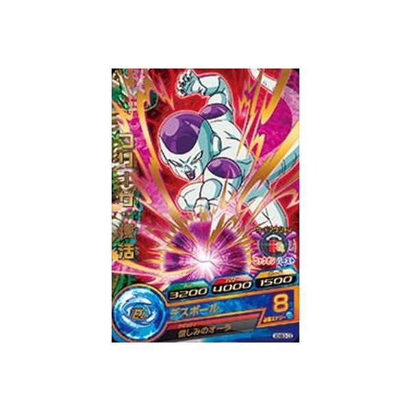 �h���S���{�[���q�[���[�Y/GDSE3-03 �t���[�U�F����