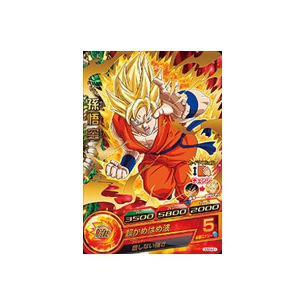スーパードラゴンボールヒーローズ 孫悟空 GDSE4-01 スーパードラゴンボールヒーローズ 孫悟空 GDSE4-01 GDSE4-01