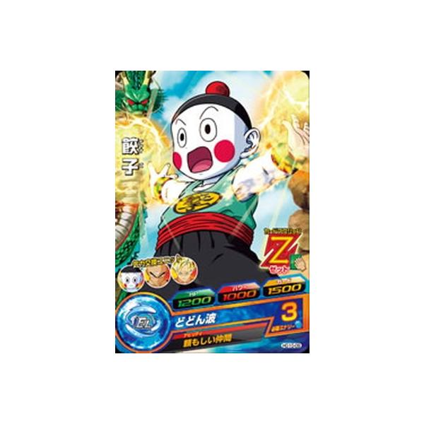 ドラゴンボールヒーローズ Hg10 09 餃子 Buyee Buyee Japanese Proxy Service Buy From Japan Bot Online