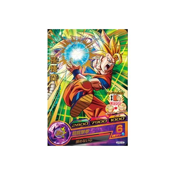 BANDAI（バンダイ） ドラゴンボールヒーローズ/GPB-40 孫悟空【箔あり