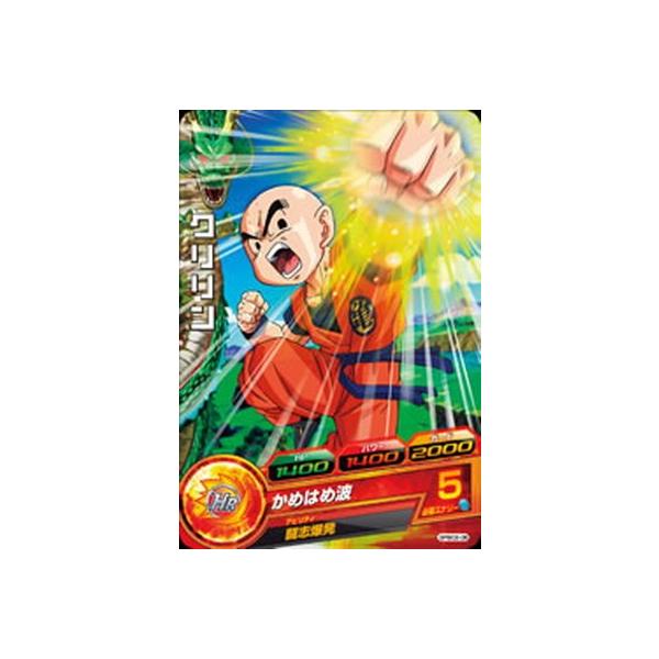 ドラゴンボールヒーローズ 悟空 GT」の人気商品一覧 | 安い商品を通販