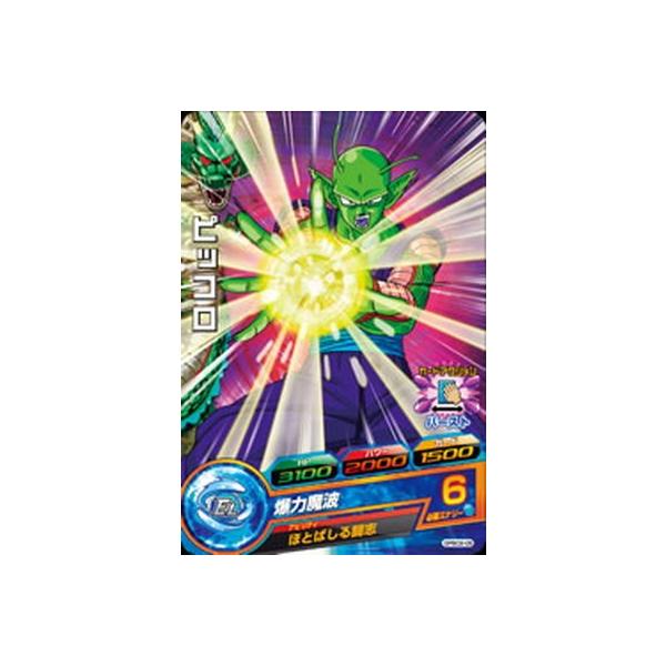 �h���S���{�[���q�[���[�Y/GPBC2-05 �s�b�R��