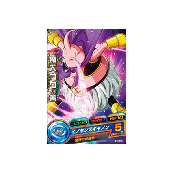 魔人ブウ-善-」の人気商品一覧 | 安い商品を通販サイトから探す - 価格.com