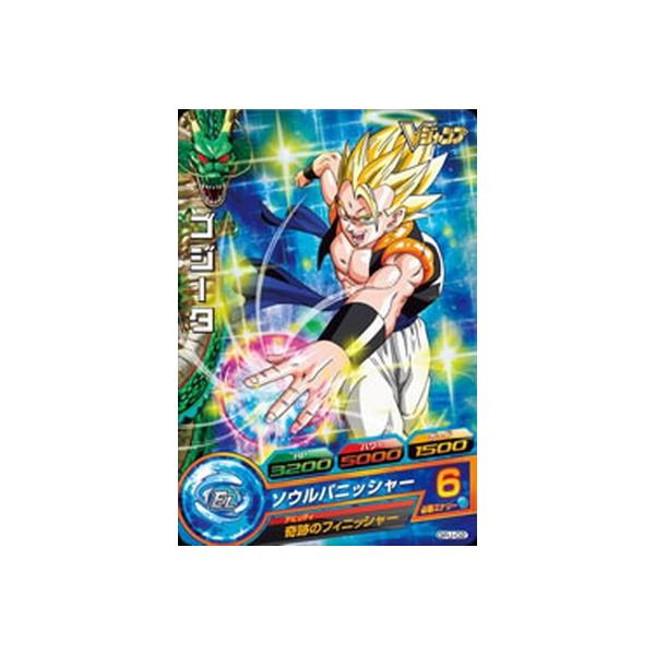 Amazon.co.jp: ドラゴンボールヒーローズ/GPJ-02 ゴジータ