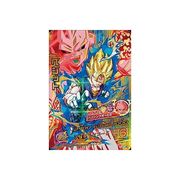 ドラゴンボールヒーローズ ベジットの人気商品・通販・価格比較 - 価格.com ドラゴンボールヒーローズ ベジットの人気商品・通販・価格比較 - 価格.com
