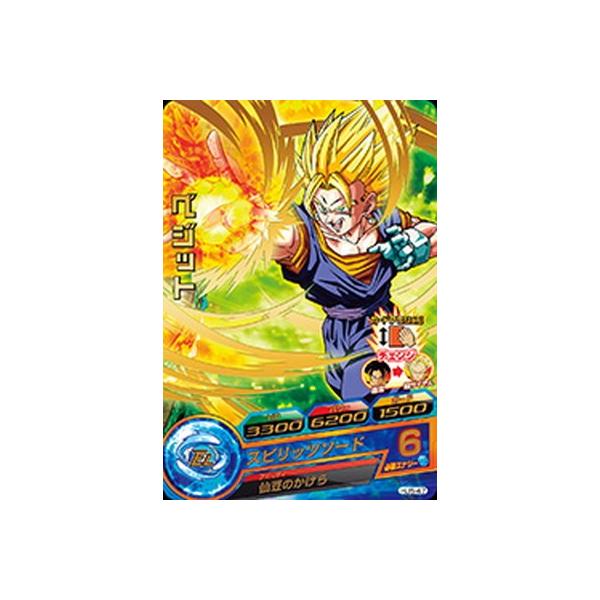 ドラゴンボールヒーローズ ベジットの人気商品 通販 価格比較 価格 Com