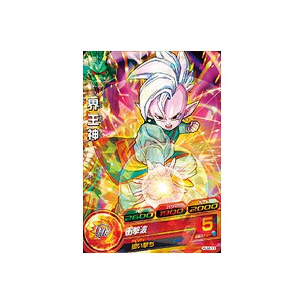 BANDAI（バンダイ） ドラゴンボールヒーローズ/HUM-11 界王神 : フル