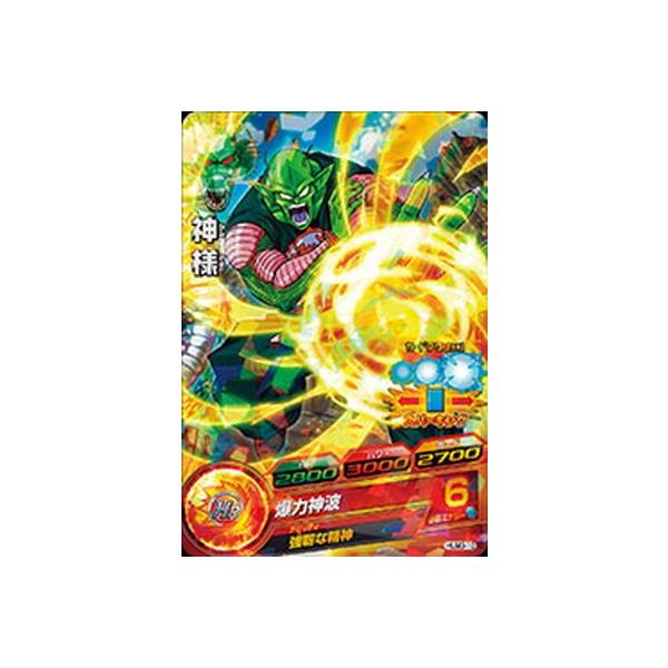 BANDAI ドラゴンボールヒーローズ/HUM3-10 神様 : フルアヘッド