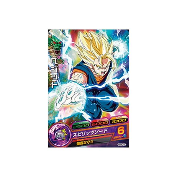 トレーディングカード ドラゴンボールヒーローズ ベジットの人気商品 通販 価格比較 価格 Com