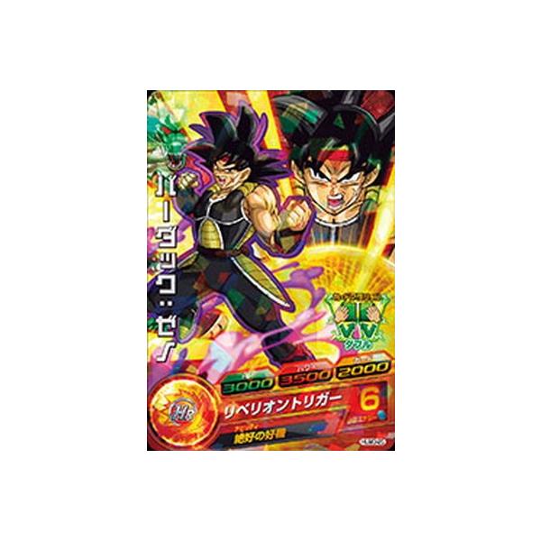 トレーディングカード バーダック」の人気商品一覧 | 安い商品を