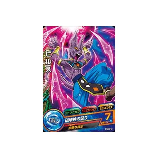 ドラゴンボールヒーローズ ビルス カード」の人気商品一覧