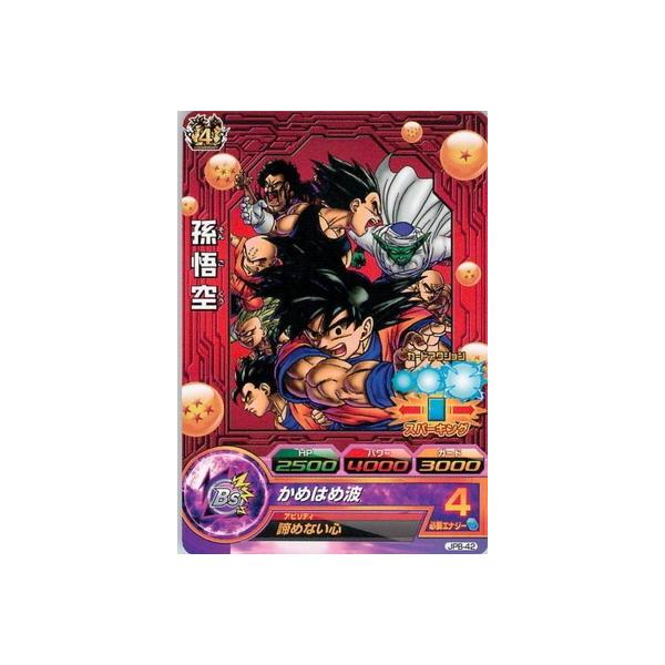 BANDAI - JPB-42孫悟空 BANDAI ドラゴンボールヒーローズ:JPB-42 孫悟空【箔なし