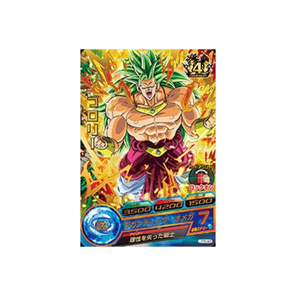 ドラゴンボールヒーローズ旧弾　ブロリー ドラゴンボール - ドラゴンボールヒーローズ 旧弾 ブロリー 美品