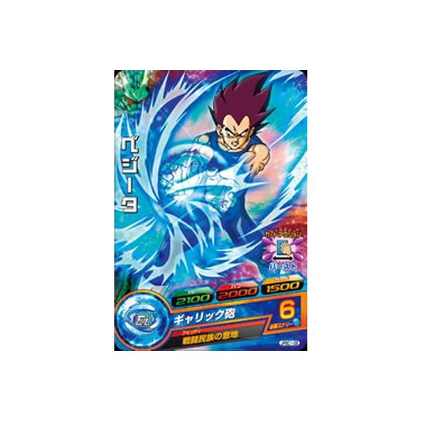 スーパードラゴンボールヒーローズ ベジータ JPBC4-03 楽天市場】スーパードラゴンボールヒーローズ PR （SSJP-02