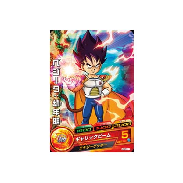 スーパードラゴンボールヒーローズ ベジータ JPBC4-03 ☆スーパードラゴンボールヒーローズ SDBH ビッグバンブースター
