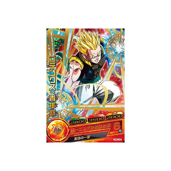 BANDAI（バンダイ） ドラゴンボールヒーローズ:JPBC3-08 ゴテンクス